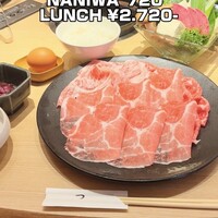 すき焼 しゃぶしゃぶつかだ KITTE大阪店 - 