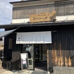 やまびこ弁天 - えー雰囲気やね