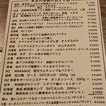 85BAL TEPPEN - おすすめメニュー