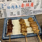 赤垣屋 - 
