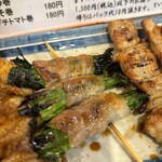 赤垣屋 - 