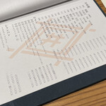 炭火焼き ヒノカミ - 