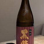 ニシムラ鮨TAKA - 友達が飲んだ日本酒