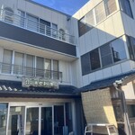 越前がに やまに水産 - 