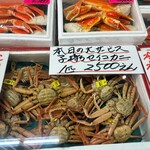 越前がに やまに水産 - 