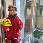 越前がに やまに水産 - 