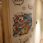 ibis Styles  - 客室入口