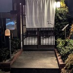 ニシムラ鮨TAKA - 