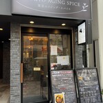 東京エイジングスパイス Japanese Bistro ＆ Café - 