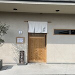 近藤めしの助 - 