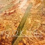 相場王のスープカレー 極哩 札幌本店 - 