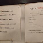 鉄板焼き 喰いしん坊 - 