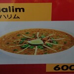 ナバビ ケバブ アンド レストラン - 