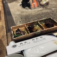 柳家 - 