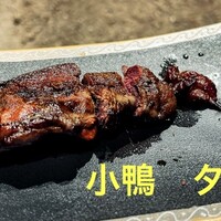 柳家 - 