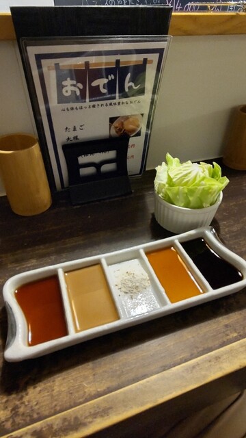 Kushiage Dining Kodai Don photo 2