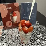 21時にアイス - 料理写真: