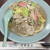 長崎飯店 高田馬場駅前店