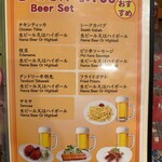 リトルスパイス - メニュー