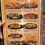 リトルスパイス - メニュー