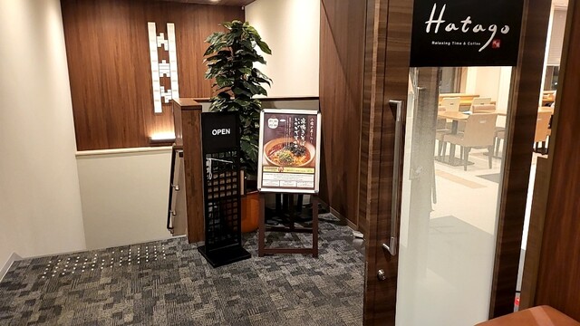 天然温泉 天都の湯 ドーミーイン網走 - 網走（ホテル）の写真