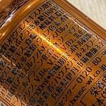 焼きもの家 慶 - ウコンのヵ ^_^