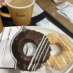 ミスタードーナツ 本厚木ミロードイーストショップ - 