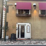 LA PITA DE MAISON CINQUANTECINQ - 