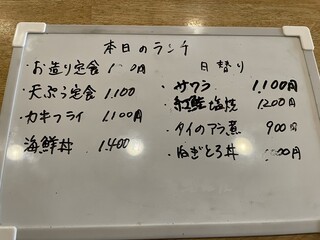 和くわく - 