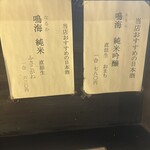 勝浦 よろず萬べぇ - 