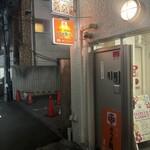 勝浦 よろず萬べぇ - 