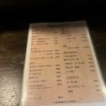 勝浦 よろず萬べぇ - 