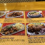 ナムチャイ　岡崎 - 