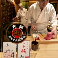 鮨 銀座 おのでら - 