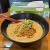 イロハヤラーメン にしむら亭