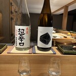 鮨 かうと - 春鹿／天美