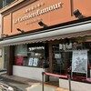 ル・スリジェダムール 犬山店