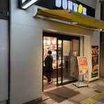 ドトールコーヒーショップ - 池袋東口降りた、明治通り沿いにあるざんす。