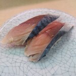 天下寿司 - サバ