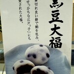 樓太榮 福屋八丁堀本店 - 