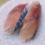 天下寿司 - サバ