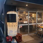 鉄板バルSOURCE - 