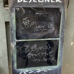 ガニュ・パン - 