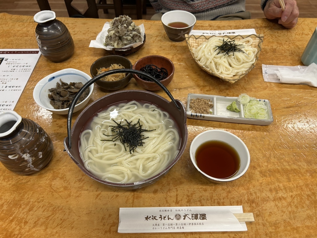 大澤 屋 第 二 店舗