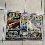 四海豆漿大王 - 