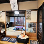 野呂本店 - 昔ながらのお家でとても綺麗にされてます　この雰囲気大好き！