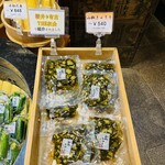 野呂本店 - TVで麒麟の川島さんが紹介されていたそう