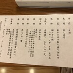 高山グリーンホテル - 