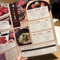 柳橋焼にく わにく - 