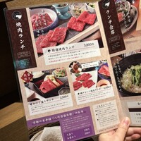 柳橋焼にく わにく - 